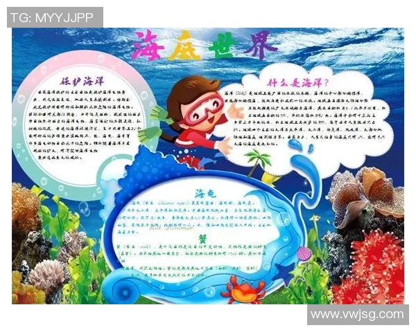 看虾足球：探索海洋生物与足球文化的奇妙结合之旅