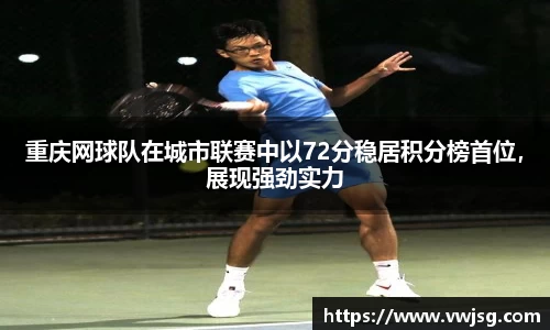 必一·运动(B-Sports)