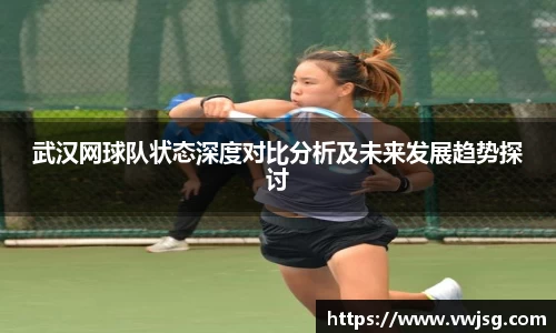 必一运动bsport体育