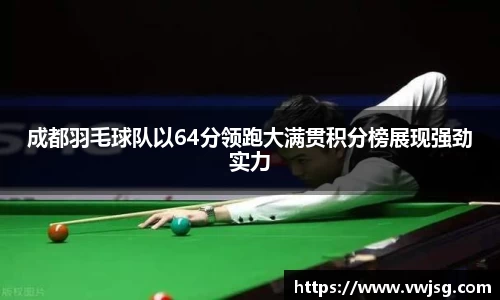 必一·运动(B-Sports)