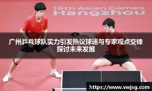 必一运动bsport体育