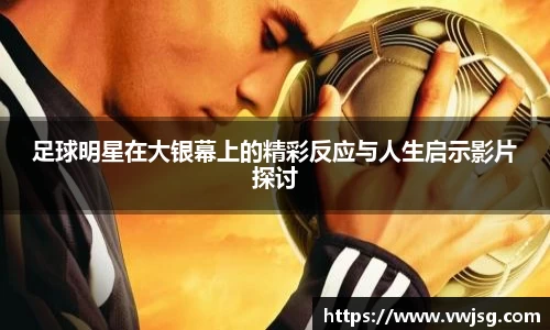 必一·运动(B-Sports)